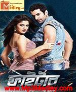 Fighter 2011 song download